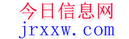 曲沃今日信息网